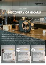 HIKARU V60 Smart Brewer - Image 9