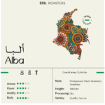 Alba 250G