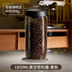 Glass Vaccum Jar 1800ML